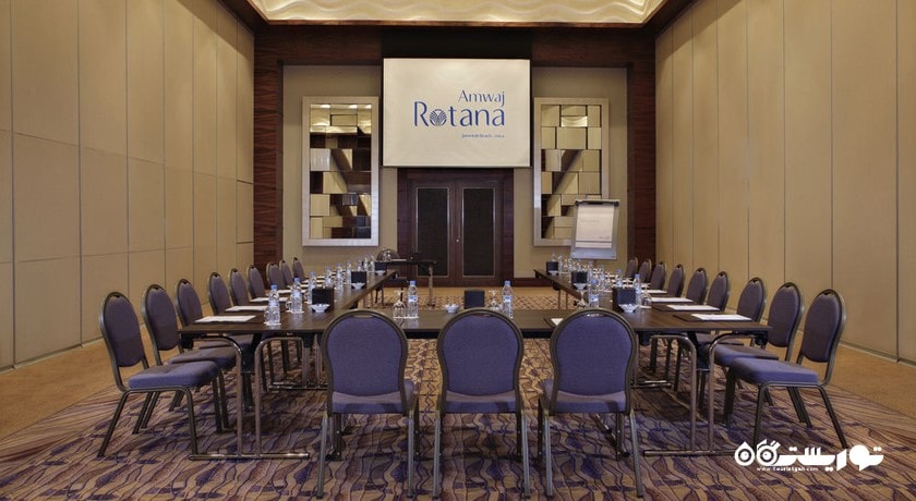 اتاق برگزاری جلسات در هتل